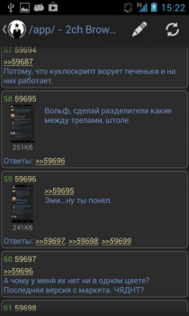 Скачать 2ch Browser Разное для Андроид