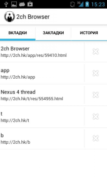 Скачать 2ch Browser Разное для Андроид скриншот 3