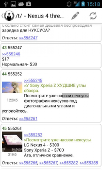 Скачать 2ch Browser Разное для Андроид скриншот 5