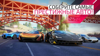 Asphalt Legends Unite
