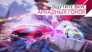 Asphalt Legends Unite