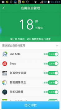 Скачать 360 Root Инструменты для Андроид скриншот 4