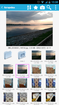 Скачать Галерея мечты Фотография для Андроид скриншот 6
