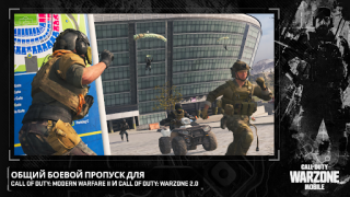 Скачать Call of Duty®: Warzone™ Mobile Экшен для Андроид скриншот 3