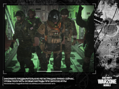 Скачать Call of Duty®: Warzone™ Mobile Экшен для Андроид скриншот 6