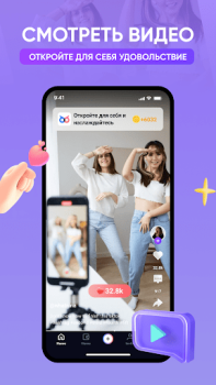 Скачать CashBird: смотри и зарабатывай Социальные для Андроид скриншот 5