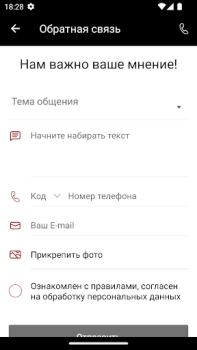 Скачать Боец Здоровье и фитнес для Андроид скриншот 6