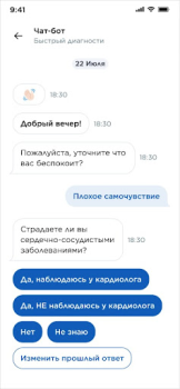 Скачать Nova Health Здоровье и фитнес для Андроид скриншот 4