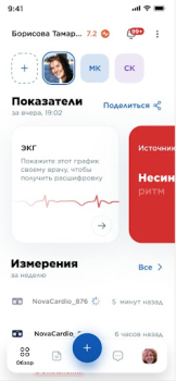 Скачать Nova Health Здоровье и фитнес для Андроид скриншот 6