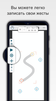 Скачать Auto Clicker:Нажмите Ассистент Инструменты для Андроид скриншот 4