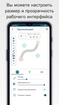 Скачать Auto Clicker:Нажмите Ассистент Инструменты для Андроид скриншот 6