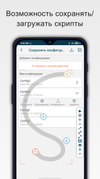Скачать Auto Clicker:Нажмите Ассистент Инструменты для Андроид скриншот 7
