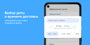 Скачать Чистая вода Еда и напитки для Андроид скриншот 3