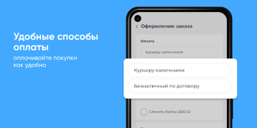 Скачать Чистая вода Еда и напитки для Андроид скриншот 4