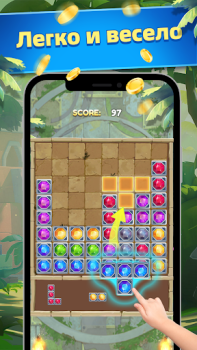 Скачать Temple Block Puzzle Казуальные для Андроид скриншот 4