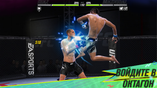 Скачать EA SPORTS™ UFC® 2 Спортивные игры для Андроид скриншот 6