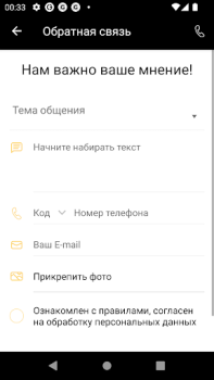 Скачать GRAFIKA школа рисования Образование для Андроид скриншот 6