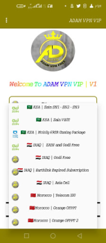 Скачать AD VPN VIP Инструменты для Андроид скриншот 2