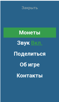 Скачать Уэнздей Аддамс игра Викторины для Андроид скриншот 7