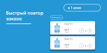 Скачать Живая вода Еда и напитки для Андроид скриншот 4