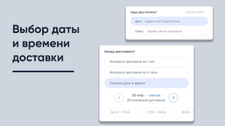 Скачать Живая вода Еда и напитки для Андроид скриншот 7