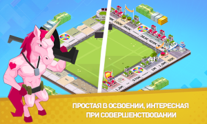 Скачать Бизнес Тур Настольные игры для Андроид скриншот 2