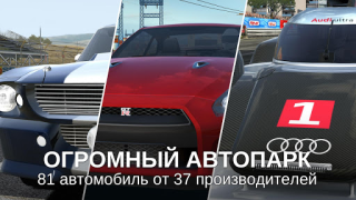 Скачать GT Racing 2:автомобильная игра Гонки для Андроид скриншот 2
