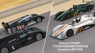 Скачать GT Racing 2:автомобильная игра Гонки для Андроид скриншот 3
