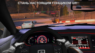 Скачать GT Racing 2:автомобильная игра Гонки для Андроид скриншот 5