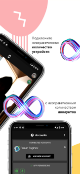 Скачать AllTracker Видеонаблюдение Жилье и дом для Андроид скриншот 3