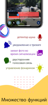 Скачать AllTracker Видеонаблюдение Жилье и дом для Андроид скриншот 4