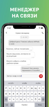 Скачать XFIT Ковров Здоровье и фитнес для Андроид скриншот 3
