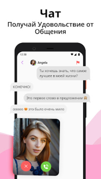 Скачать Live Me - онлайн-видеочат Знакомства для Андроид скриншот 4