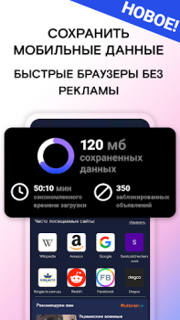Скачать WiFi Passwords Map Instabridge Работа для Андроид скриншот 4