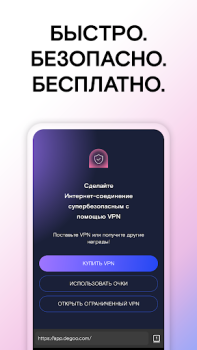 Скачать WiFi Passwords Map Instabridge Работа для Андроид скриншот 5