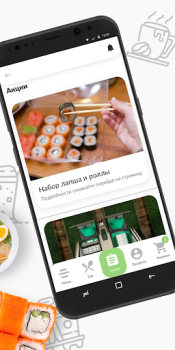 Скачать Империя дракона Еда и напитки для Андроид скриншот 2