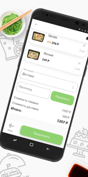 Скачать Империя дракона Еда и напитки для Андроид скриншот 3