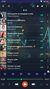 Скачать музыкальный плеер Музыка и аудио для Андроид скриншот 7
