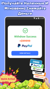 Скачать Get Money Стиль жизни для Андроид скриншот 2