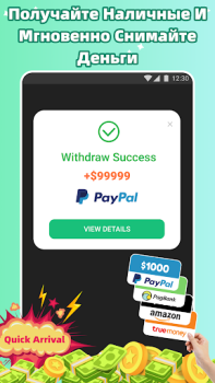Скачать EasyCash Стиль жизни для Андроид скриншот 2