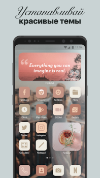 Скачать Fonts Art - Красивые шрифты Персонализация для Андроид скриншот 2