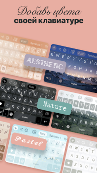 Скачать Fonts Art - Красивые шрифты Персонализация для Андроид скриншот 3