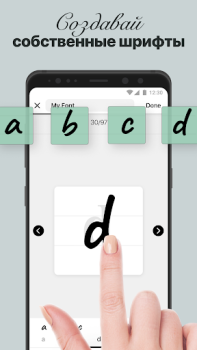 Скачать Fonts Art - Красивые шрифты Персонализация для Андроид скриншот 4