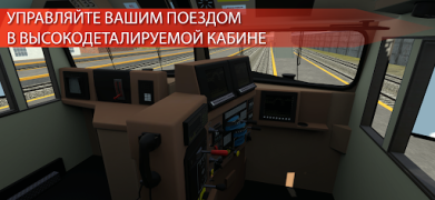 Скачать Train Simulator PRO USA Симуляторы для Андроид скриншот 4
