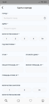 Скачать Недвижимость без посредников Жилье и дом для Андроид скриншот 4