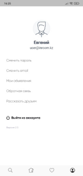 Скачать Недвижимость без посредников Жилье и дом для Андроид скриншот 5