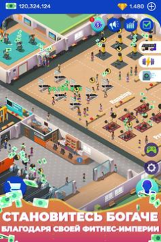 Скачать Idle Fitness Gym Tycoon - Game Симуляторы для Андроид скриншот 2