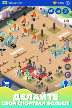 Скачать Idle Fitness Gym Tycoon - Game Симуляторы для Андроид скриншот 4