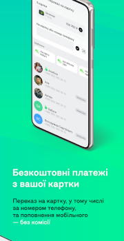 Скачать àbank24 — Банк з акцентом Финансы для Андроид скриншот 3