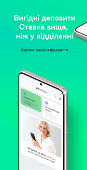 Скачать àbank24 — Банк з акцентом Финансы для Андроид скриншот 4